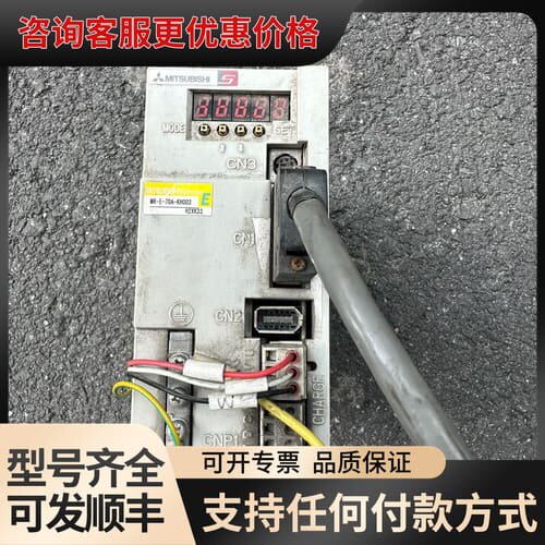 议价 MR-E-70A-KH003 伺服驱动器 750W 可维修