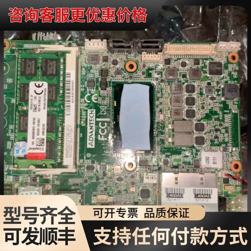 议价 研华 MIO5272 工控主板 可维修