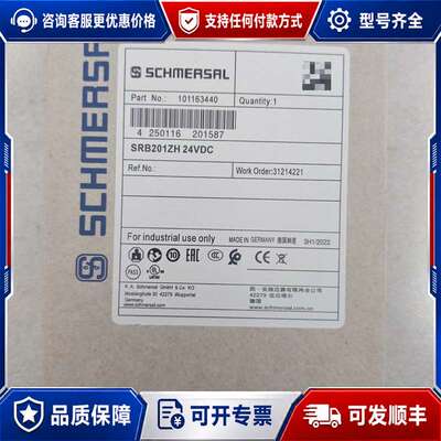 议价SCHMERSAL施迈赛安全继电器 SRB201ZH可维修