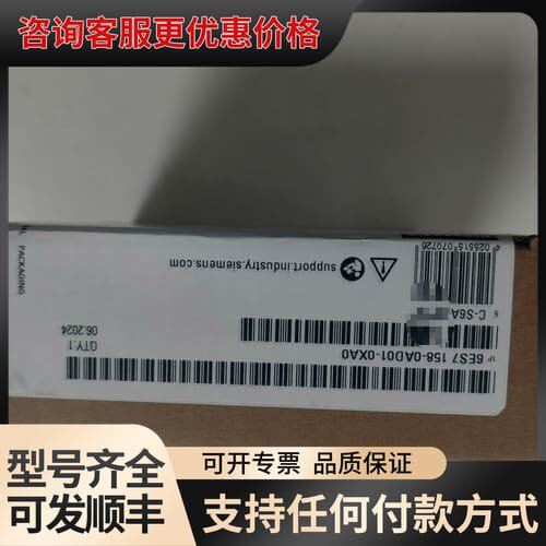议价 DP耦合器 6ES7 158-0AD01-0XA0 可维修