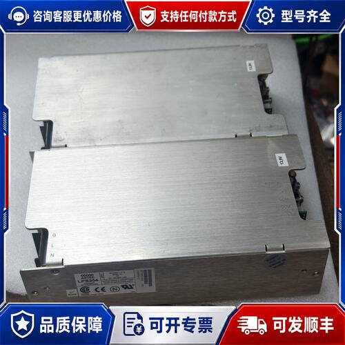 议价ASTEC LPS354-C 工业电源模块可维修