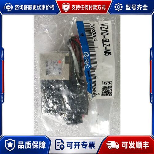 议价VZ110-5LZ-M5可维修