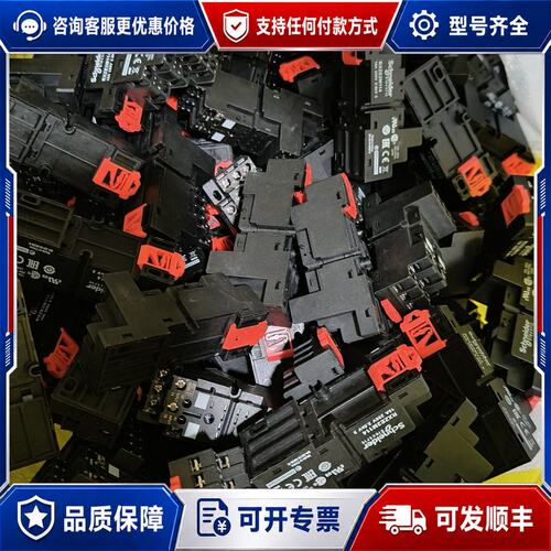 议价施耐德继电器底座RXZE2S114M可维修