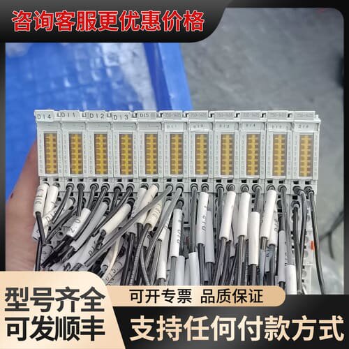 议价 万可 WAGO PLC模块 可维修