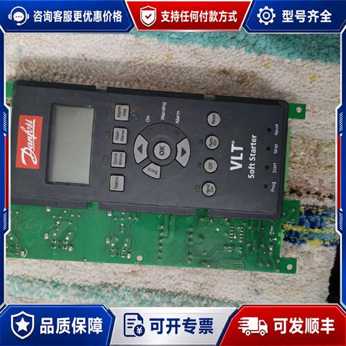 议价丹佛斯变频器主板面板GM3KB/340-07229-00F可维修