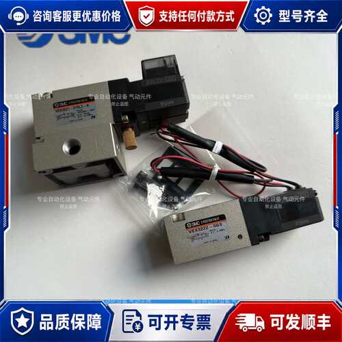 议价VEX3221-015LZ-N/VEX3222-5GS 电磁阀可维修