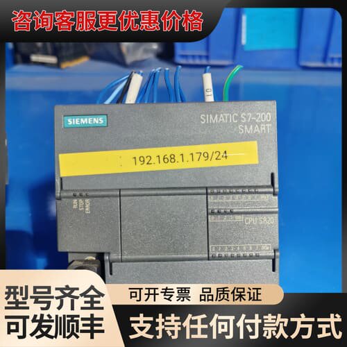 议价 S7-200 SMART CPU SR20 PLC模块 可维修