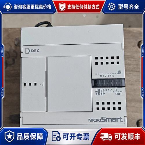 议价和泉PLC FC4A-C10R2如图成色如图可维修