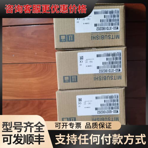 议价WS0-CPU000200可维修