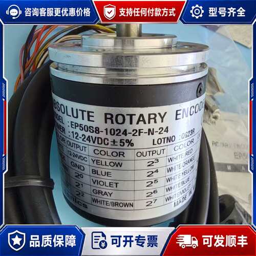 议价EP50S8-1024-2F-N-24奥托尼克斯Auto可维修