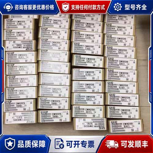 议价Q系列定位模块PLC QD75D1N D2N D4N QD7可维修