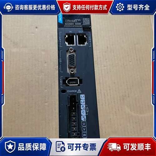 议价汇川伺服驱动器SV660NS2R8I 400W可维修