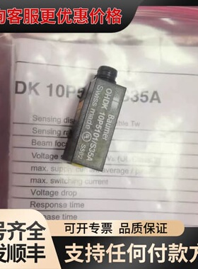 Baumer堡盟传感器 OHDK 10P5101/S35A订