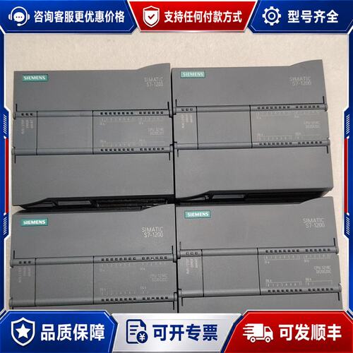 议价西门子S7-1200 CPU 1214C 6ES7 214-可维修