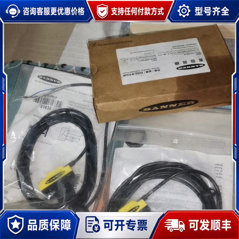 议价邦纳光电开关可维修连接器
