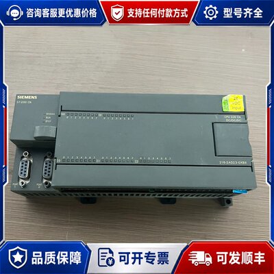议价西门子S7-200 CPU226 CN可维修