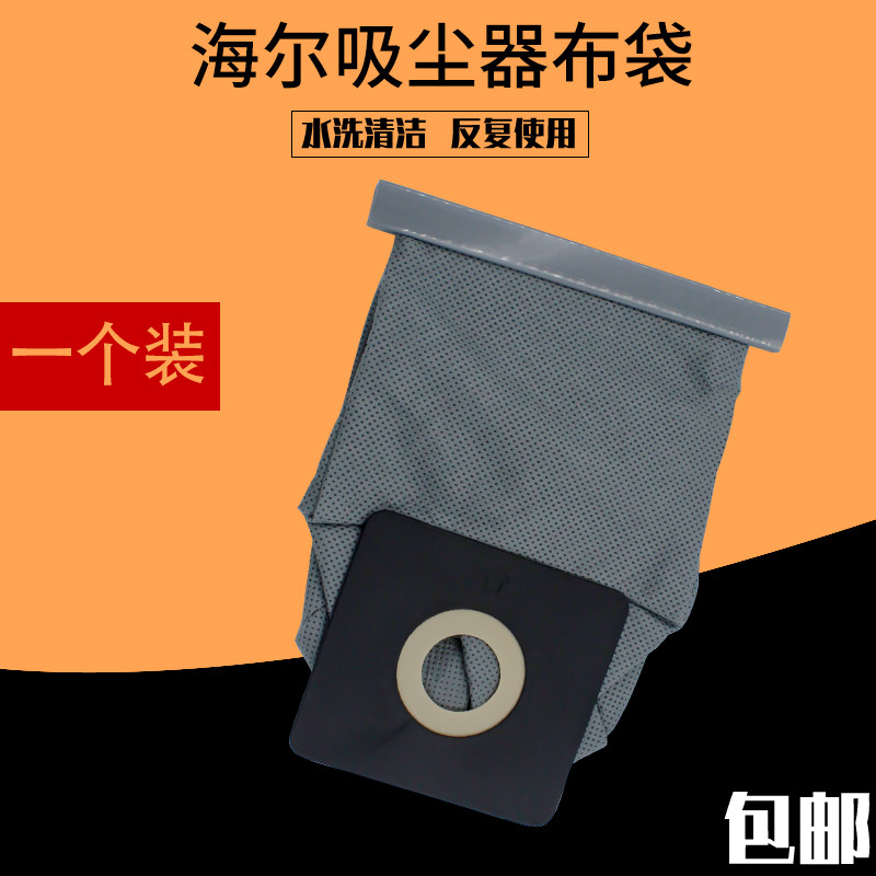 适配伊莱克斯吸尘器配件布袋垃圾袋Z1450 Z1460 Z1470 Z1750在类目 生活电器, 生活家电配件, 其他生活家电配件中 - 来自Buy2taobao.com提供专业的淘宝代购服务