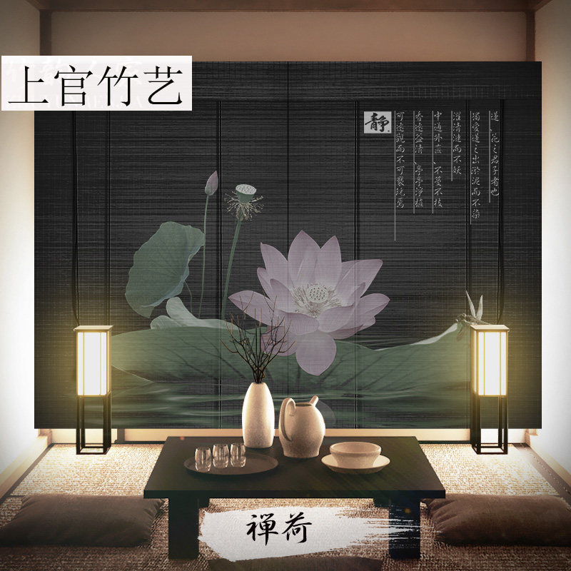 茶室背景新中式竹帘卷帘窗帘阳台遮光喝茶隔断客厅装饰定制窗帘,居家布艺,卷帘,淘宝优惠券,粉丝福利购,淘宝优惠卷