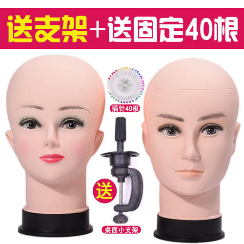 送支架针-抿嘴男cos假发造型头模