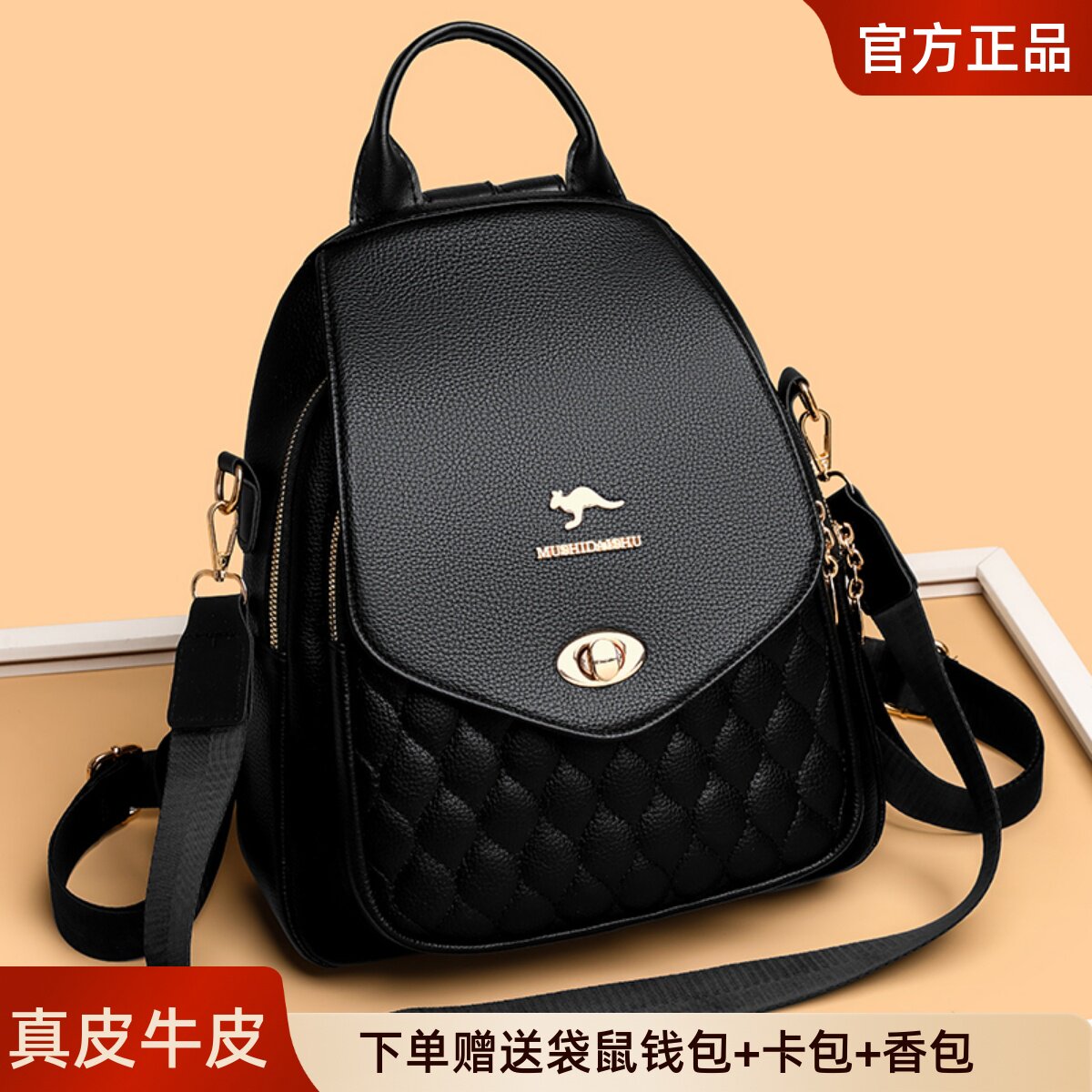真皮牛皮双肩包女旅游轻便2025新款真皮小背包软皮休闲女士两用包