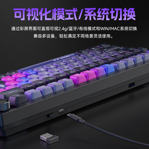 狼途LT75Pro翠音轴蓝牙无线键盘三模连接高颜值电竞游戏机械键盘