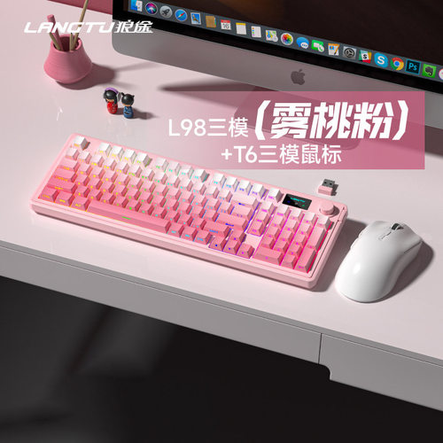 狼途L98有线办公键盘机械手感静音RGB背光效游戏竞技高颜值键盘