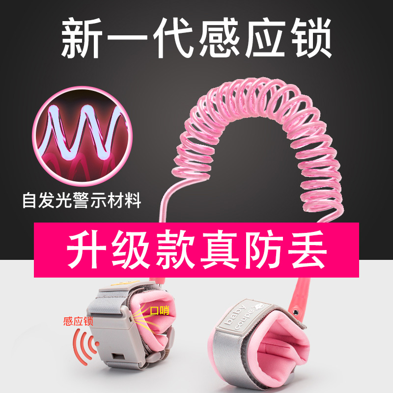 儿童防走失带牵引绳小孩子防走丢手环安全母子宝宝遛娃神器防丢绳|msdalam kategori lampin/Xihu/makan/push pelarik, tali/Anak Kecil/barang perjalanan, barang perjalanan - dari Buy2taobao.com untuk memberikan perkhidmatan ejen Taobao profesional membeli