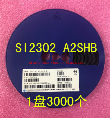 SI2302 2302 A2SHB 2.3A/20V SOT-23 N沟道 1盘3000个=158元