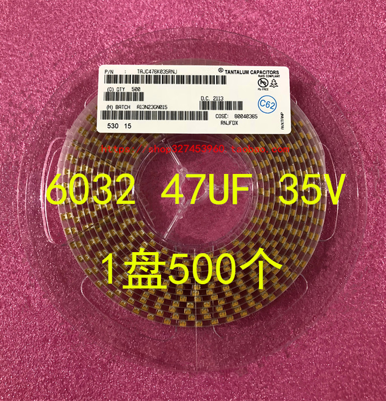 6032 贴片钽电容 47UF 25V TAJC476K025RNJ 476E C型 1盘500个