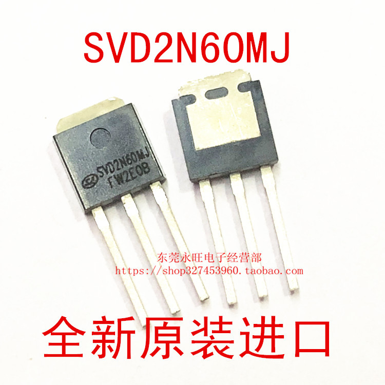 SVD2N60MJ 2A 600V 场效应管 TO-251 2N60 全新原装进口 2N60