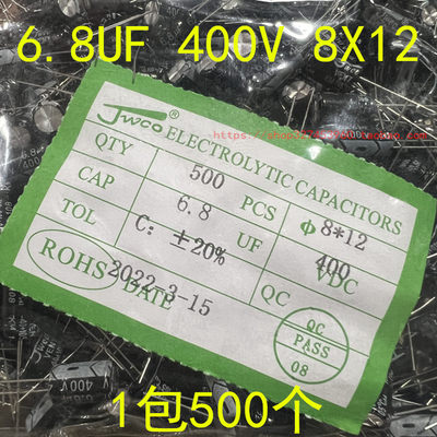 6.8UF400V直插铝电解电容