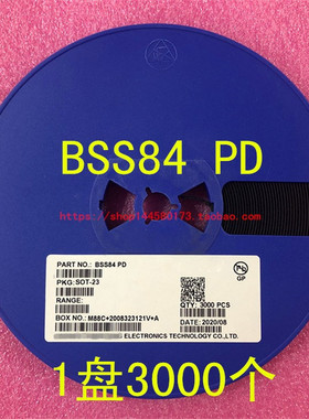 BSS84 丝印 PD 50V 130MA SOT-23场效应管P沟道 MOS管 贴片三极管