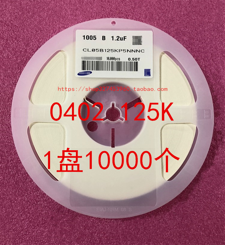 0402125K10V贴片电容
