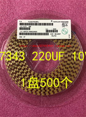 220UF 10V D型 227K 7343 TAJD227K010RNJ 贴片钽电容 1盘500个