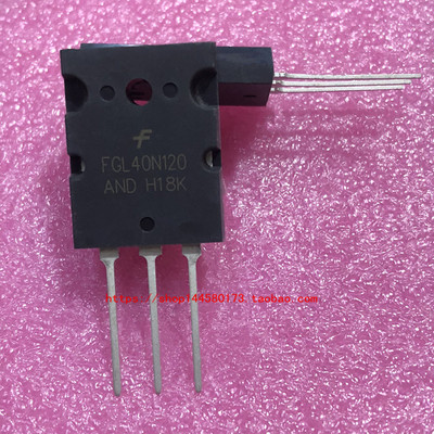 FGL40N120AND IGBT 单管 40N120 通瑞电焊机配件 40N120