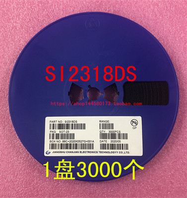 SI2318DS 3A 20V 丝印 C8SI2318   贴片三极管 1盘3K 整盘价