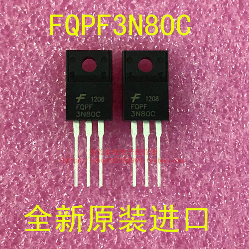 FQPF3N80C TO-220F 塑封 3N80C 场效应管 原装进口 FQPF3N80C