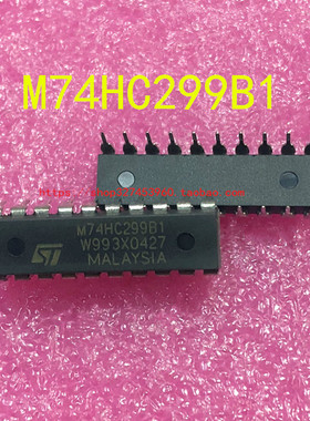 M74HC299B1 M74HC299B1R DIP-20 全新原装 74HC299B1
