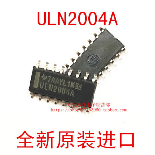 ULN2004ADR ULN2004A SOP-16 驱动IC 贴片 全新原装进口 ULN2004A