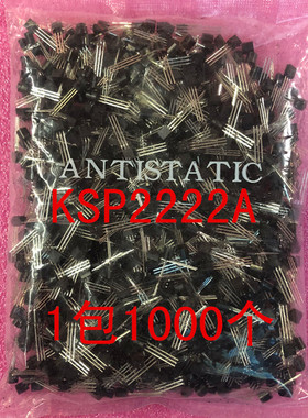 2N2222 KSP2222 小功率三极管 TO-92 直插 1包1000个=28元