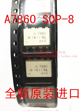 HCPL-7860K SOP-8 贴片 直插光耦 全新原装进口A7860 L P N 档位