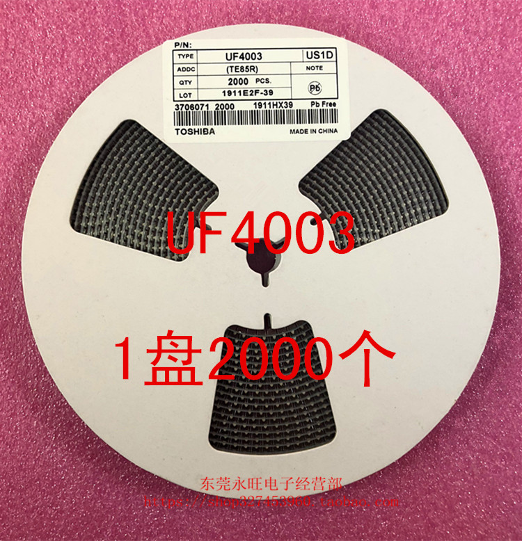 US1D UF4003 整流 快恢复二极管 1A 200V SMA 1盘2000个=56元