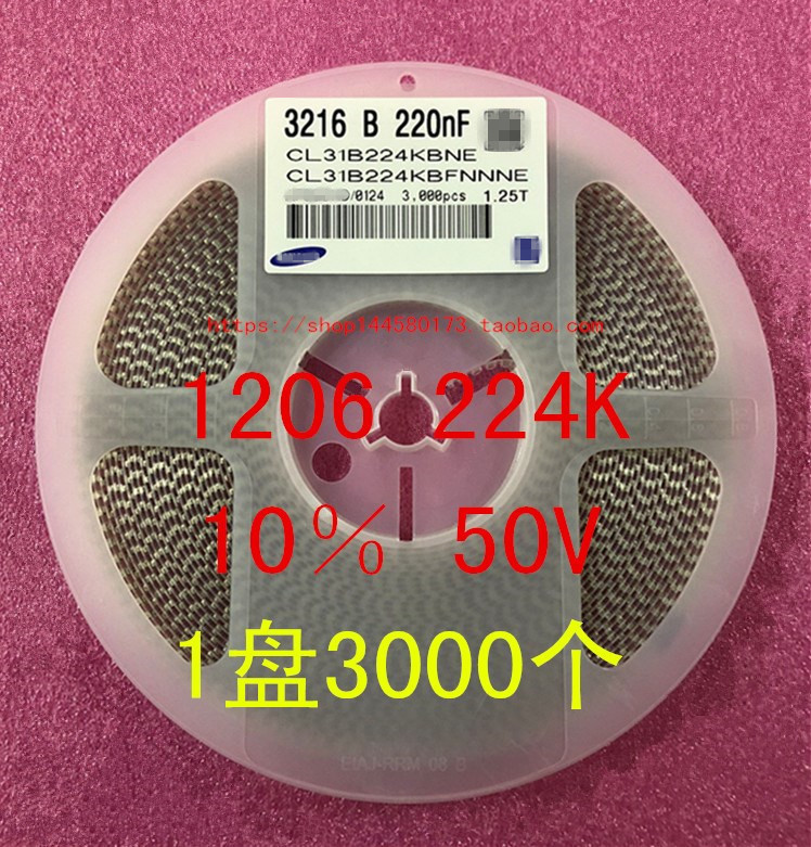 1206224K50V10％贴片电容