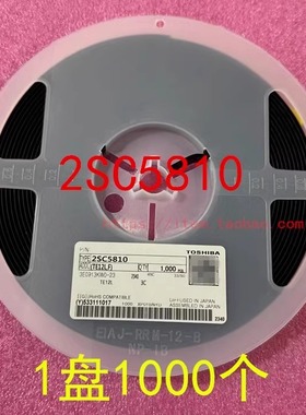 2SC5810 丝印 3C 1A 50V NPN SOT-89 贴片三极管 1盘1000个