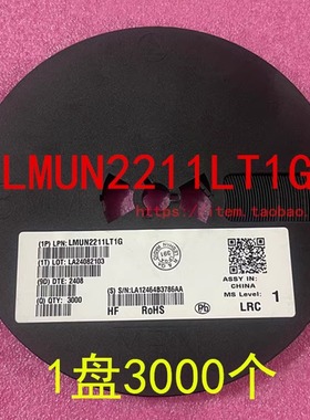 LMUN2211LT1G 贴片三极管 丝印 A8A LMUN2211L SOT-23 1盘3000个