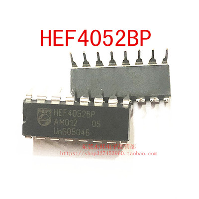 HEF/HCF/CD4052BP 芯片 双四选一模拟开 多路复用器 DIP-16