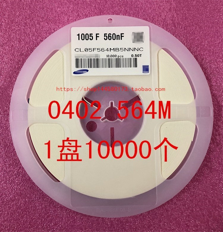 0402贴片电容1005 560NF 0.56UF 564M 20％ 50V 1盘10K整盘-封面