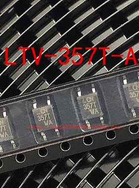 LTV-357T-A/B/C/D SOP4 贴片 光电耦合器 LTV357A/B/C/D 1盘750个