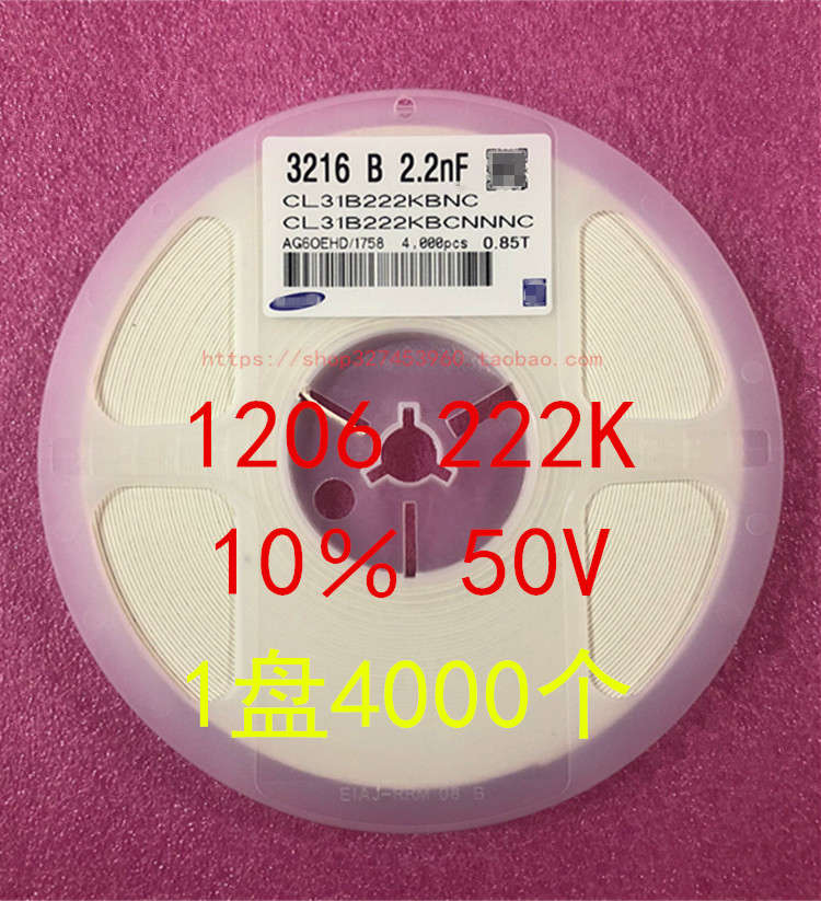 1206贴片高压电容 3216 2.2NF 2KV 222K 2KV 2200PF 1盘3K=76元