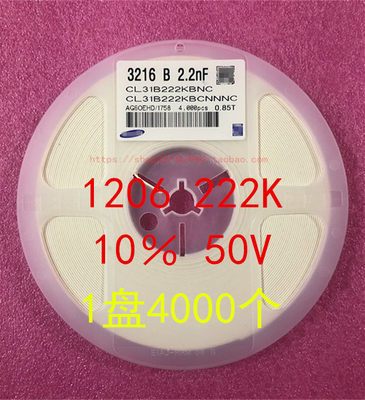 1206 贴片高压电容 3216 2.2NF 2KV 222K 2KV 2200PF 1盘3K=76元